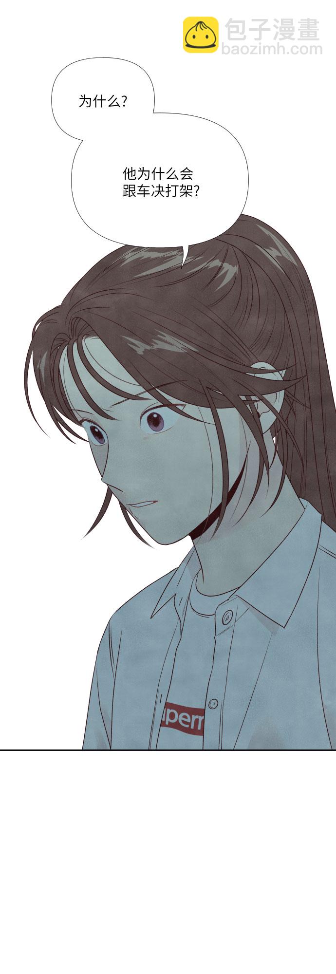 第14话44