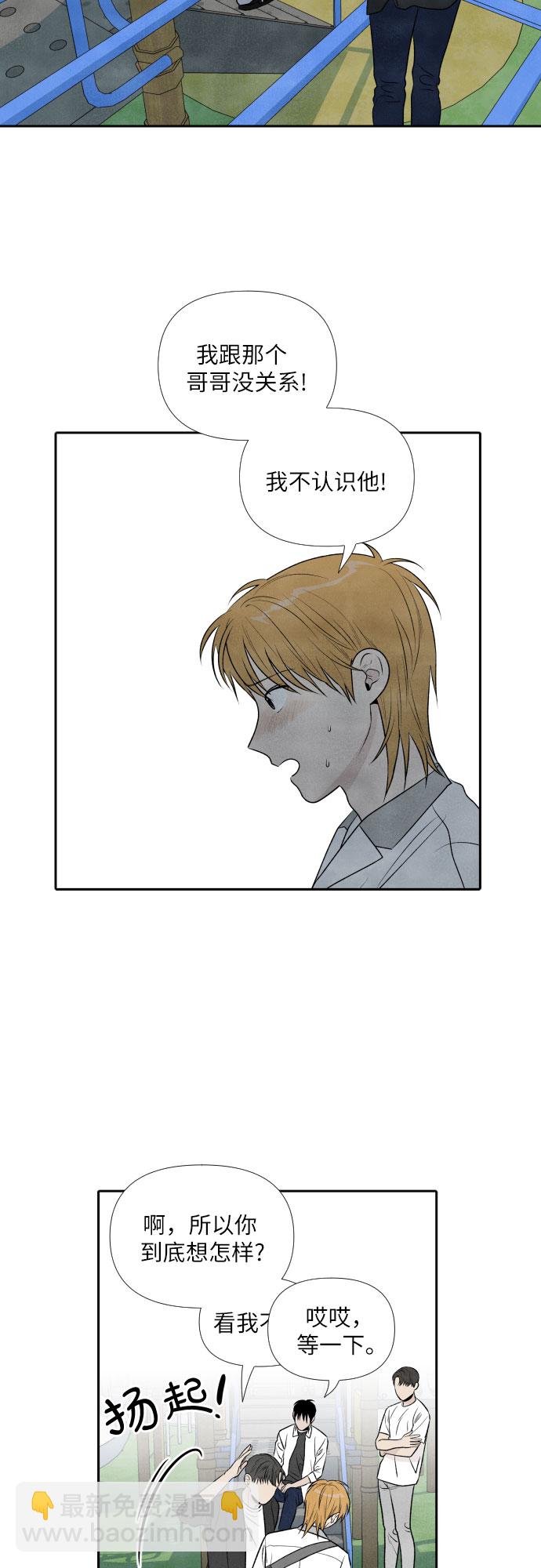 第14话8