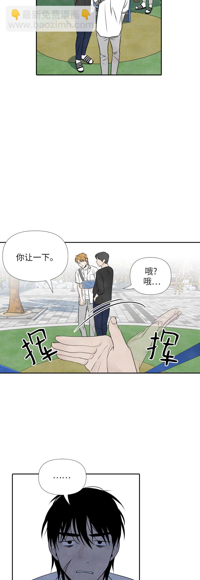 第14话9