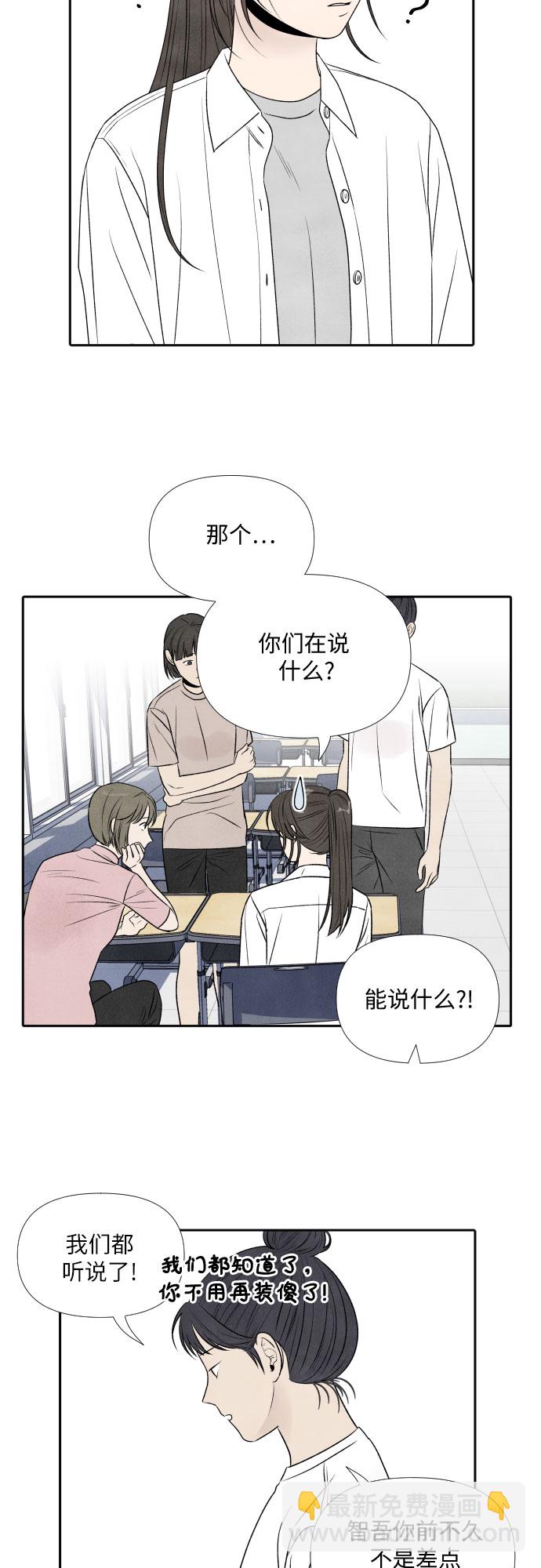 第15话11