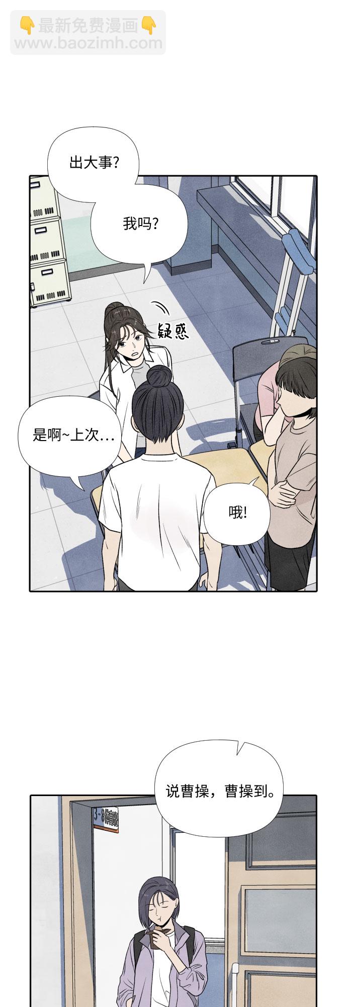 第15话13