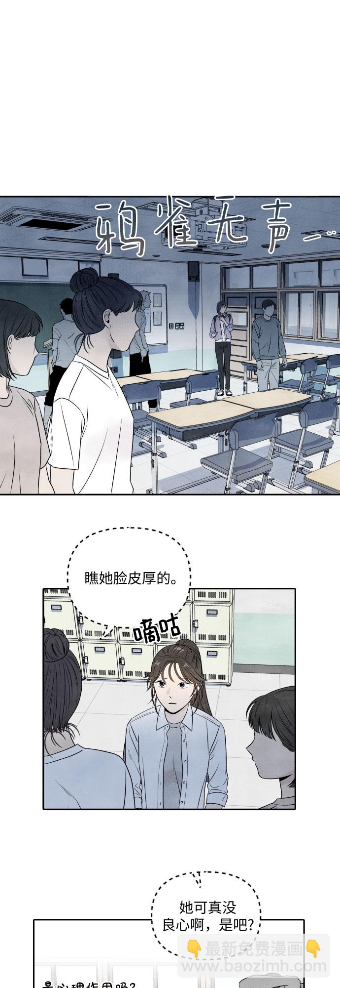 第15话15