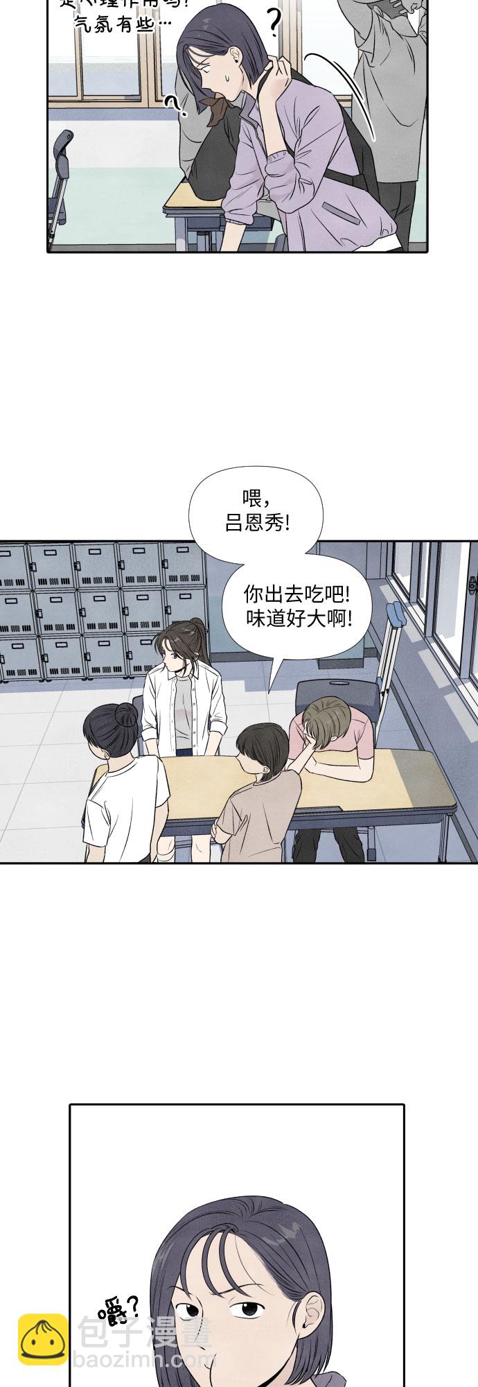 第15话16