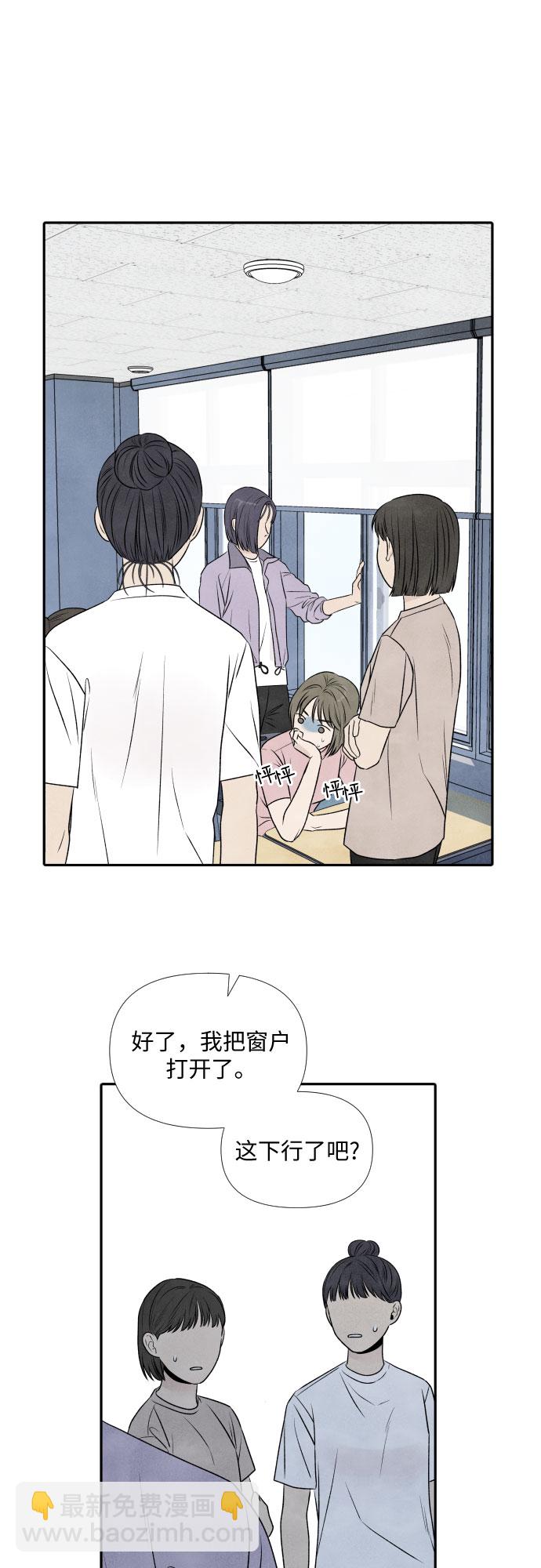 第15话19