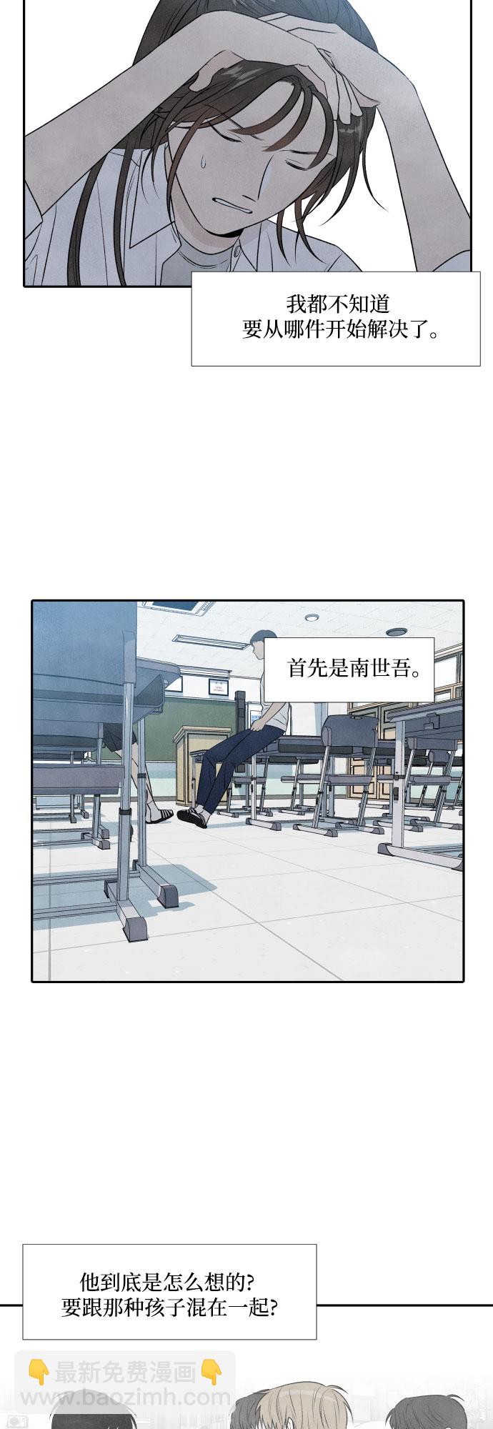 第15话2