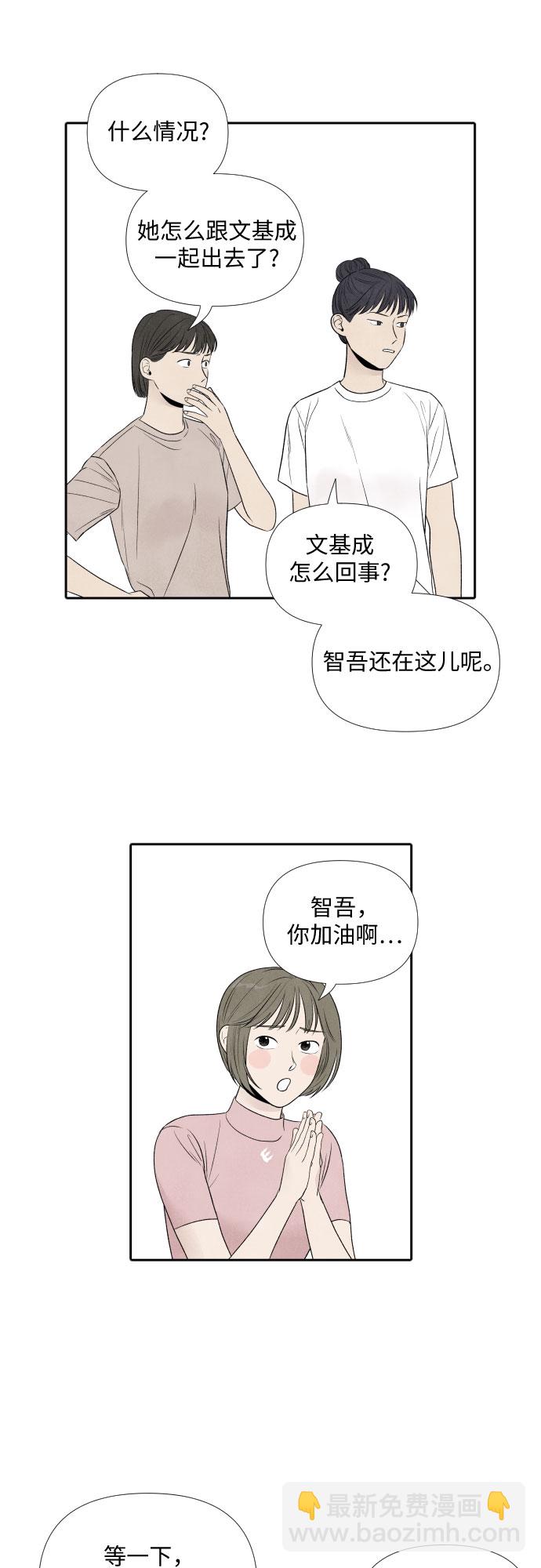 第15话24