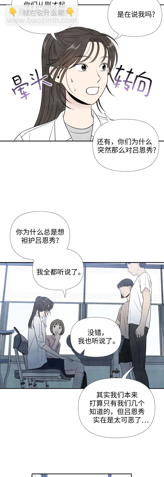第15话25