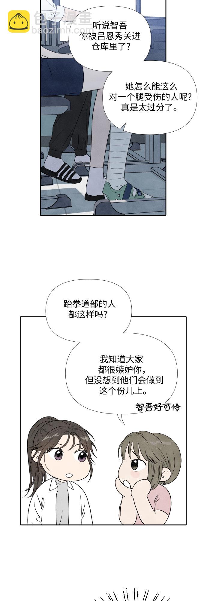 第15话26