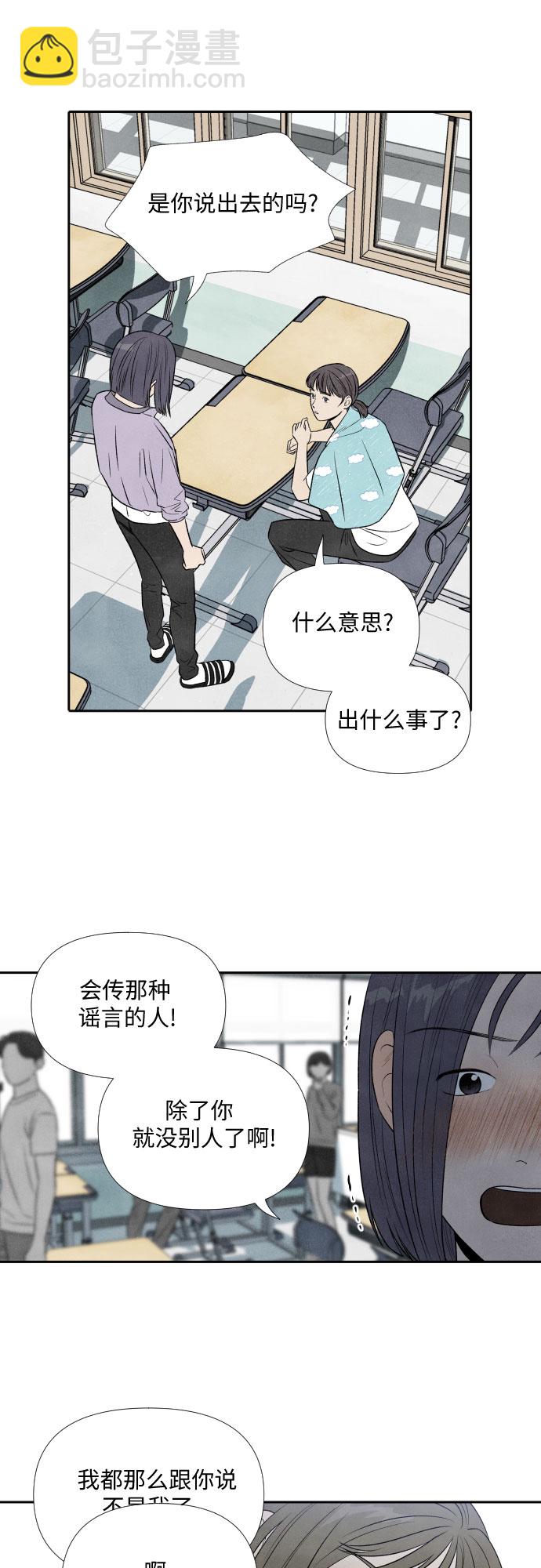 第15话29