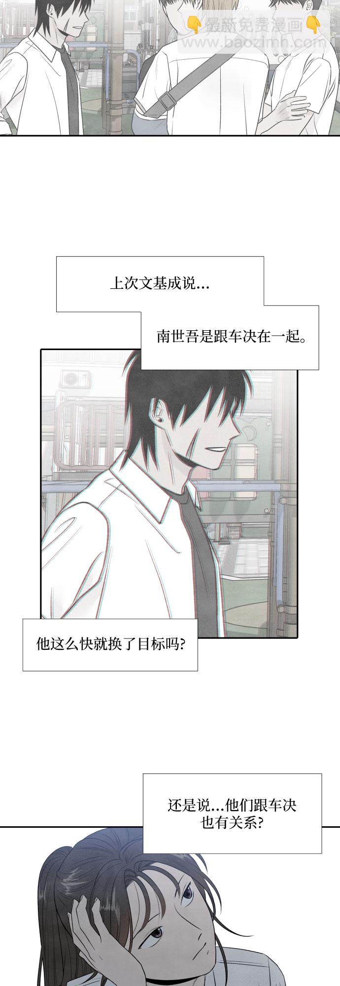 第15话3
