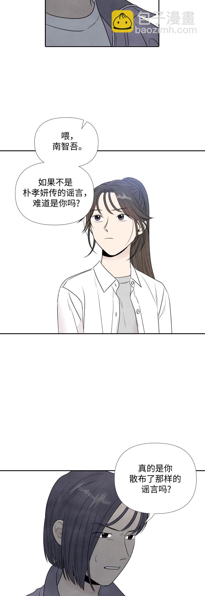 第15话33