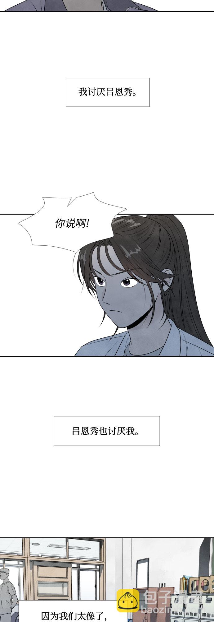 第15话34