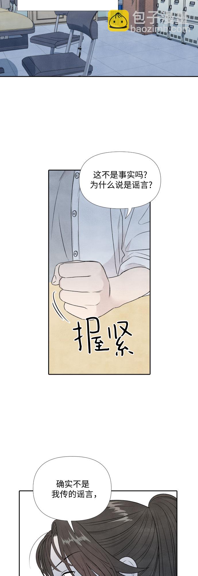 第15话35