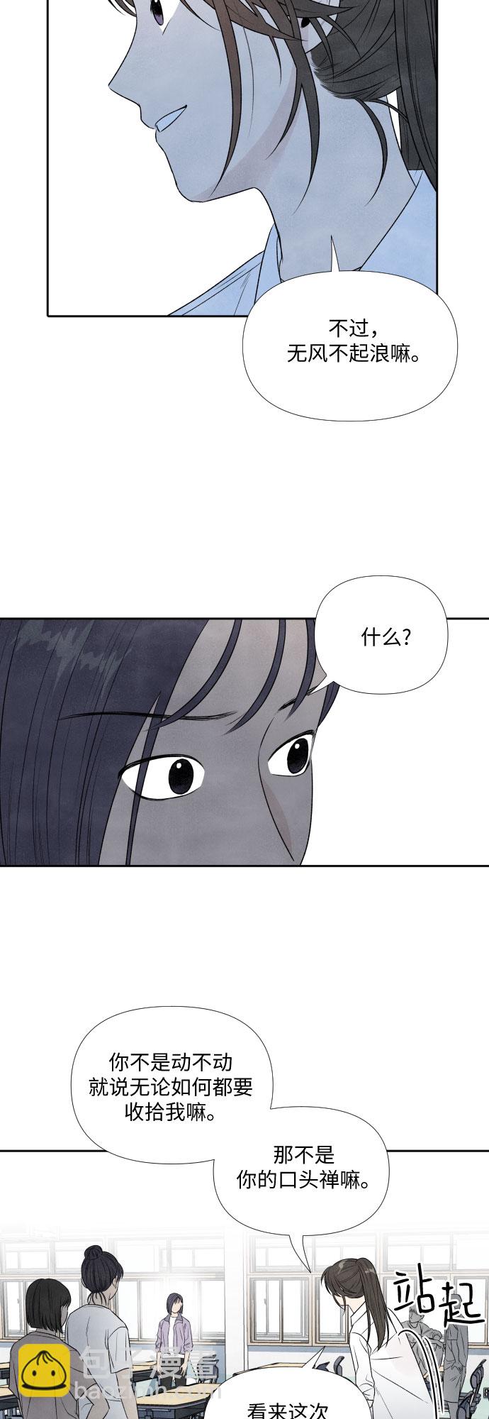 第15话36