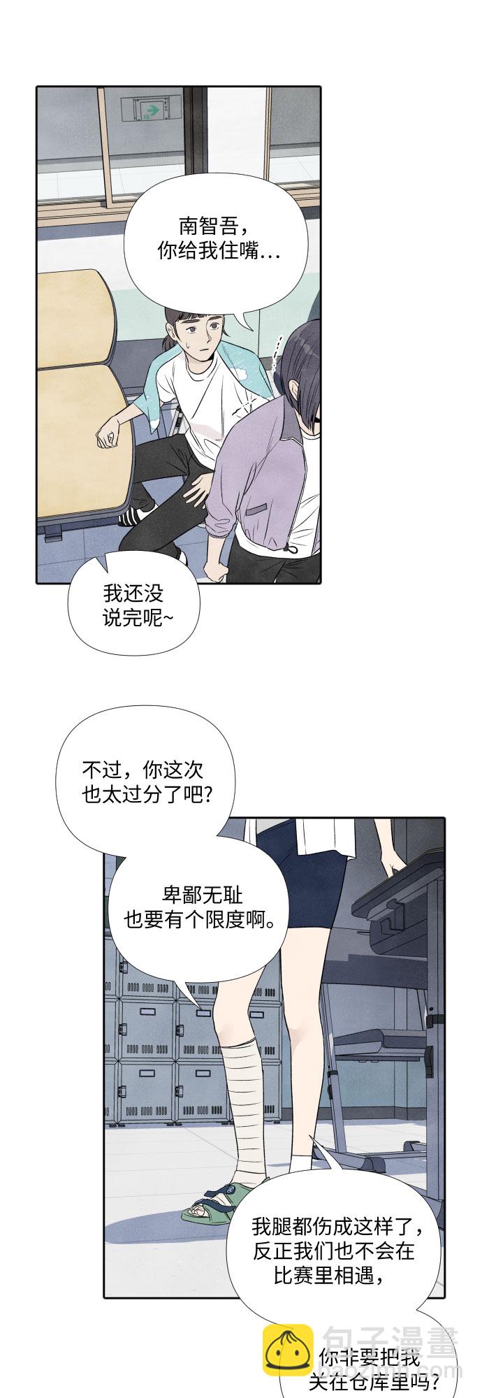 第15话38