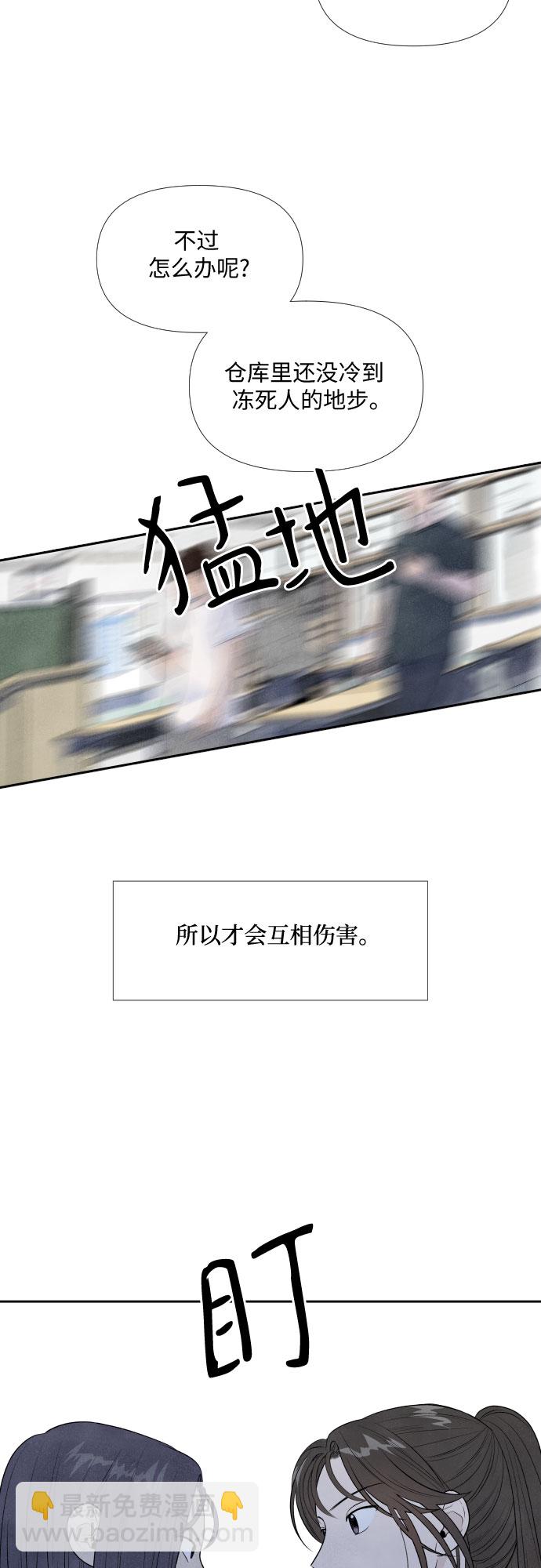 第15话39