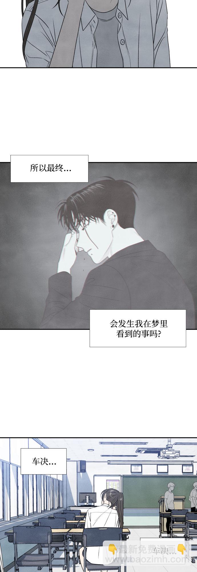 第15话4