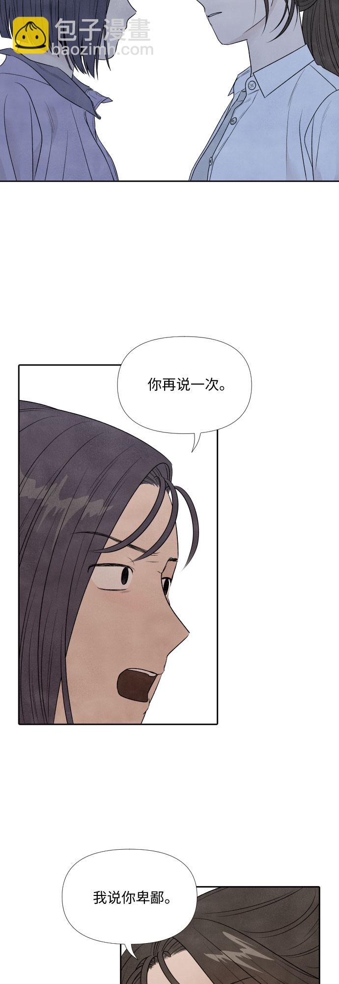 第15话40