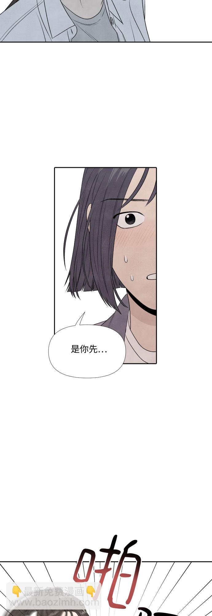 第15话44