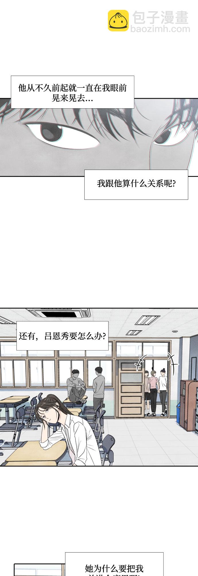 第15话6