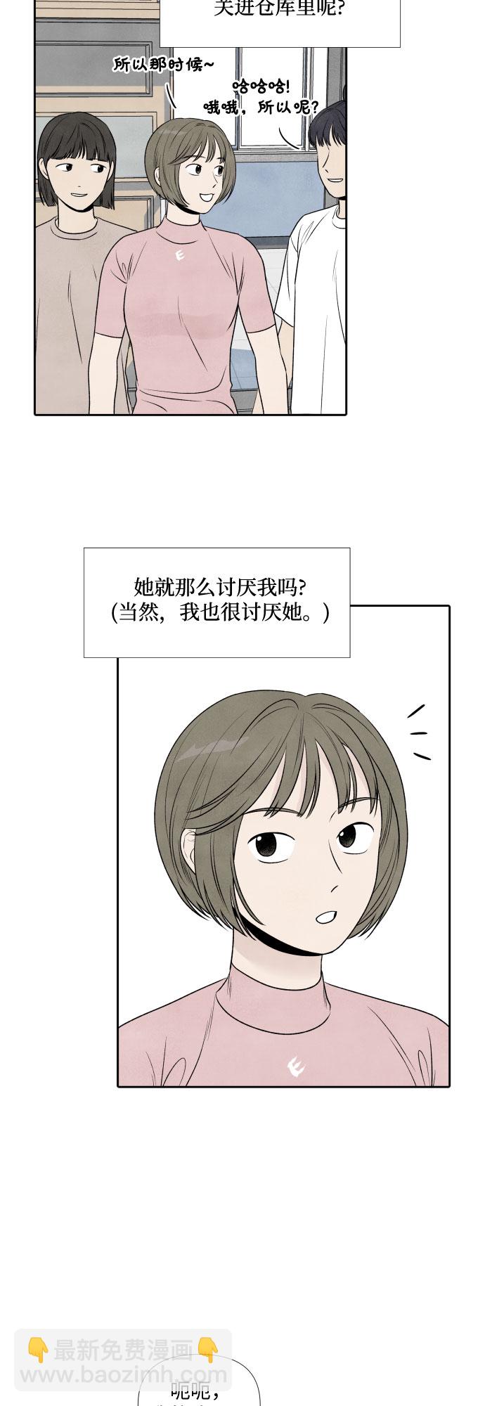 第15话7