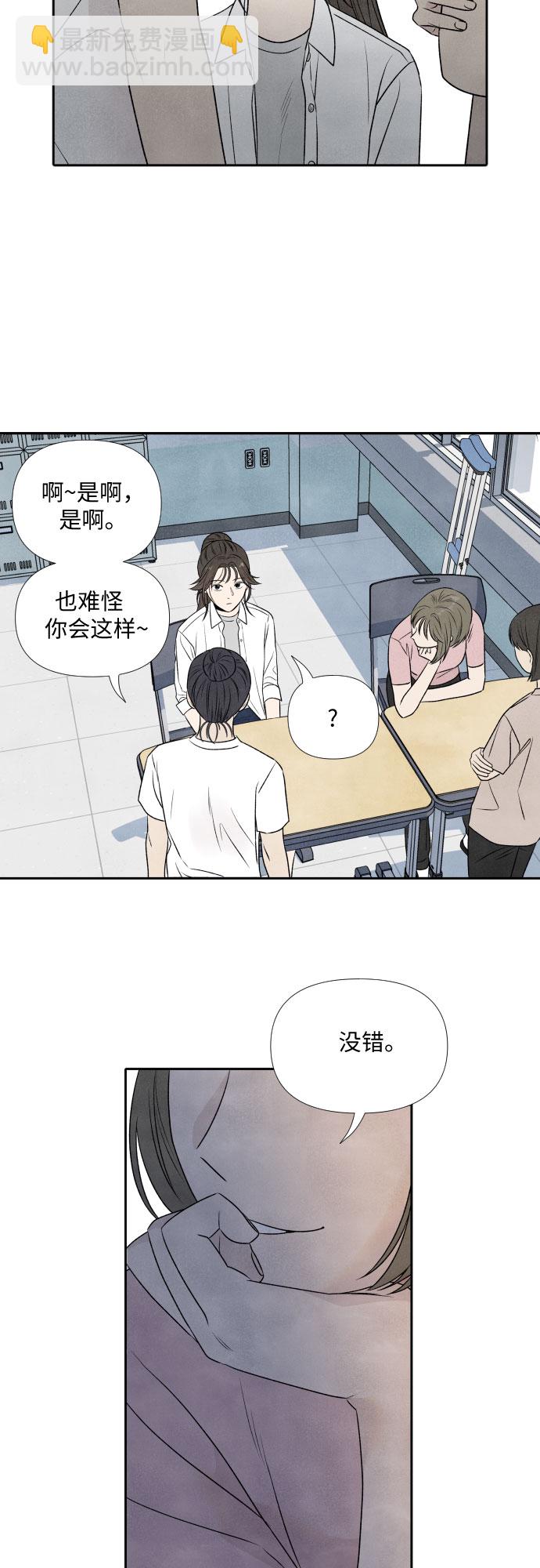 第15话9