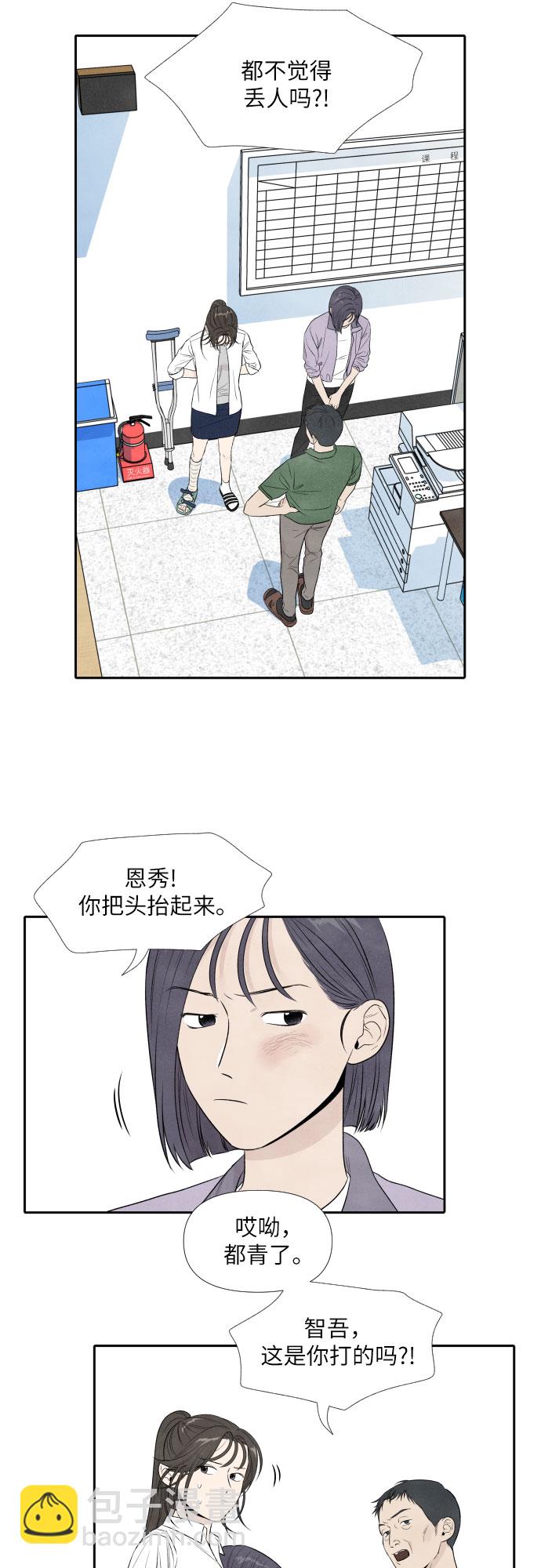 第16话1