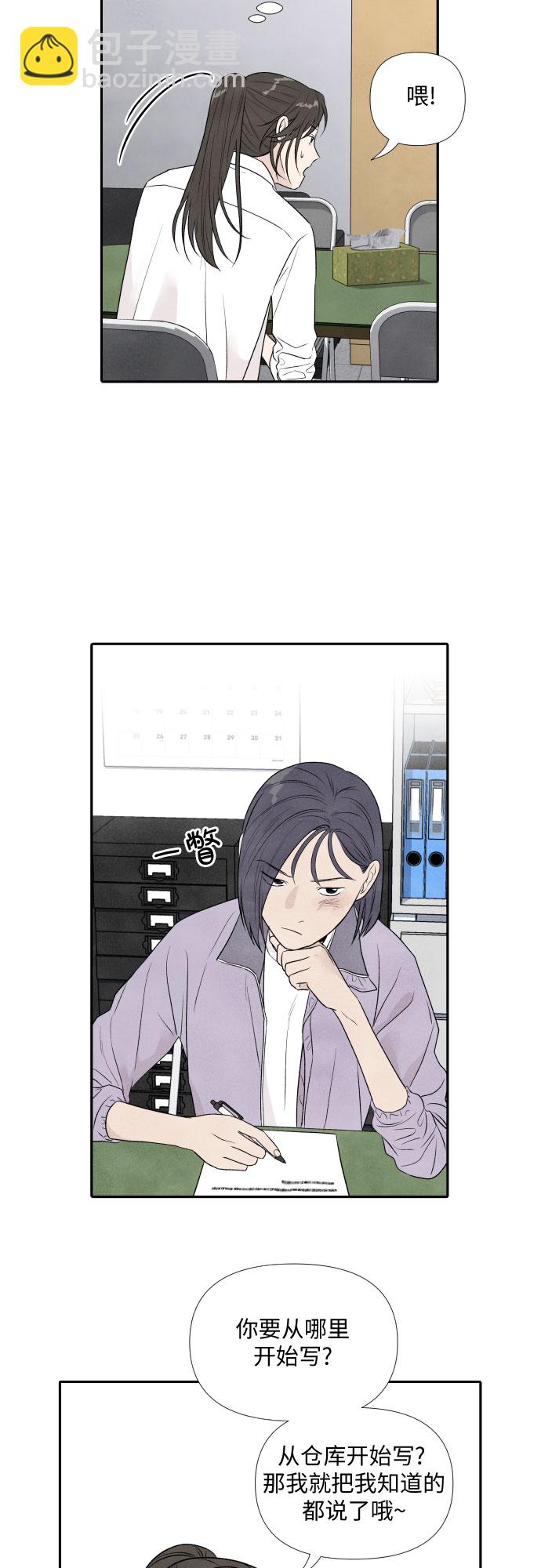 第16话13