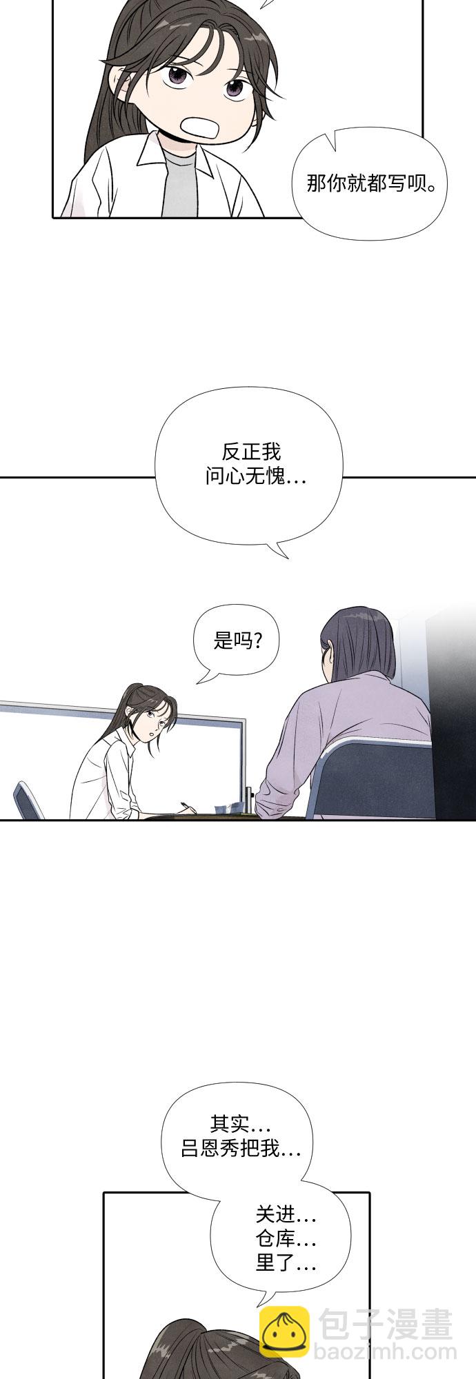 第16话14