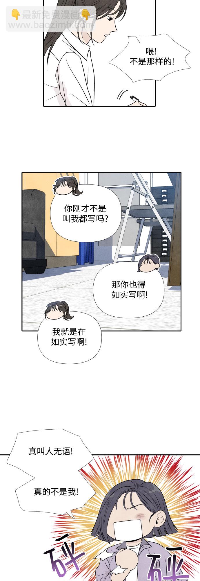 第16话15