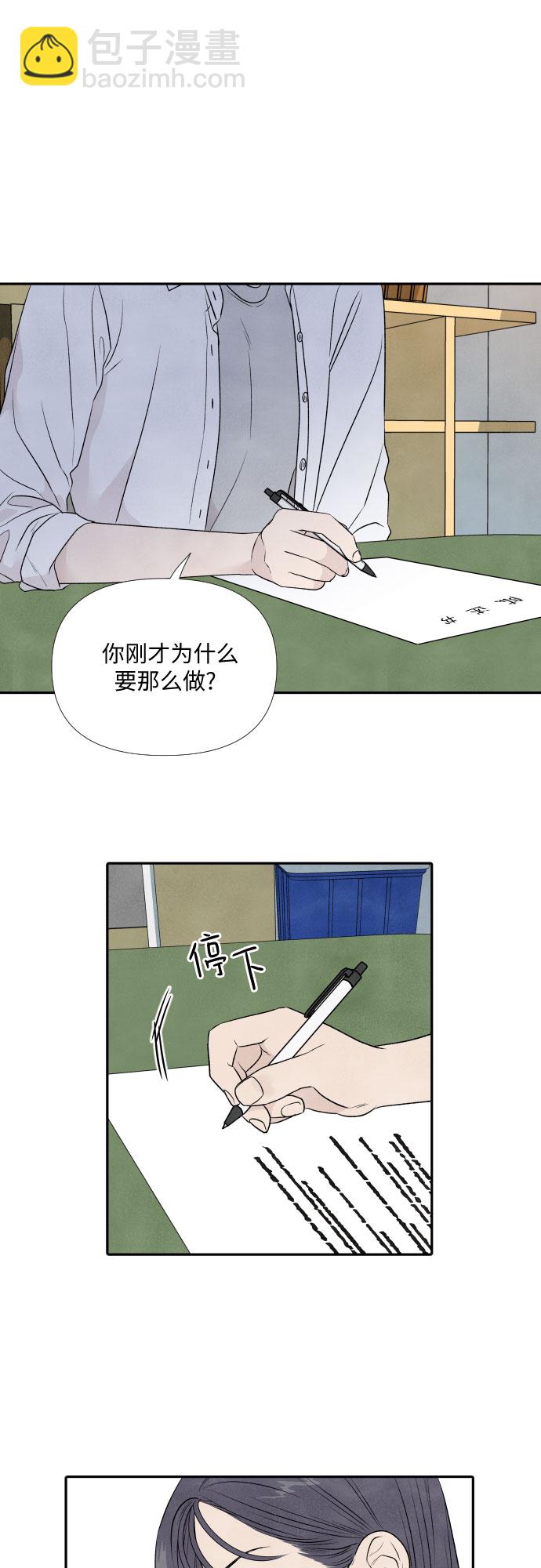 第16话18