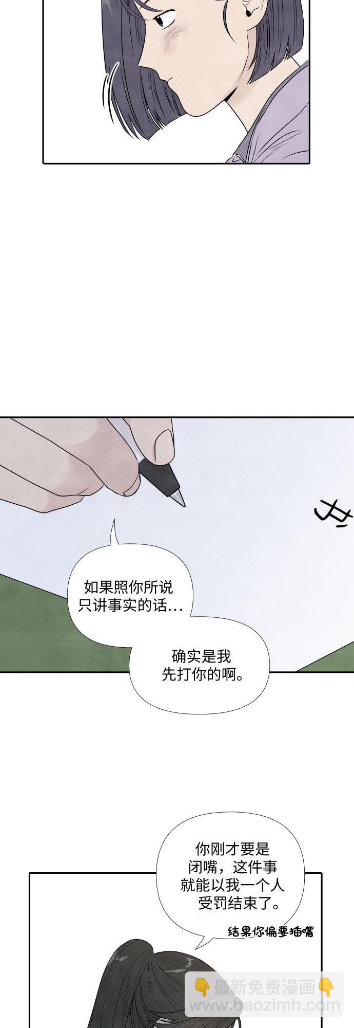 第16话19
