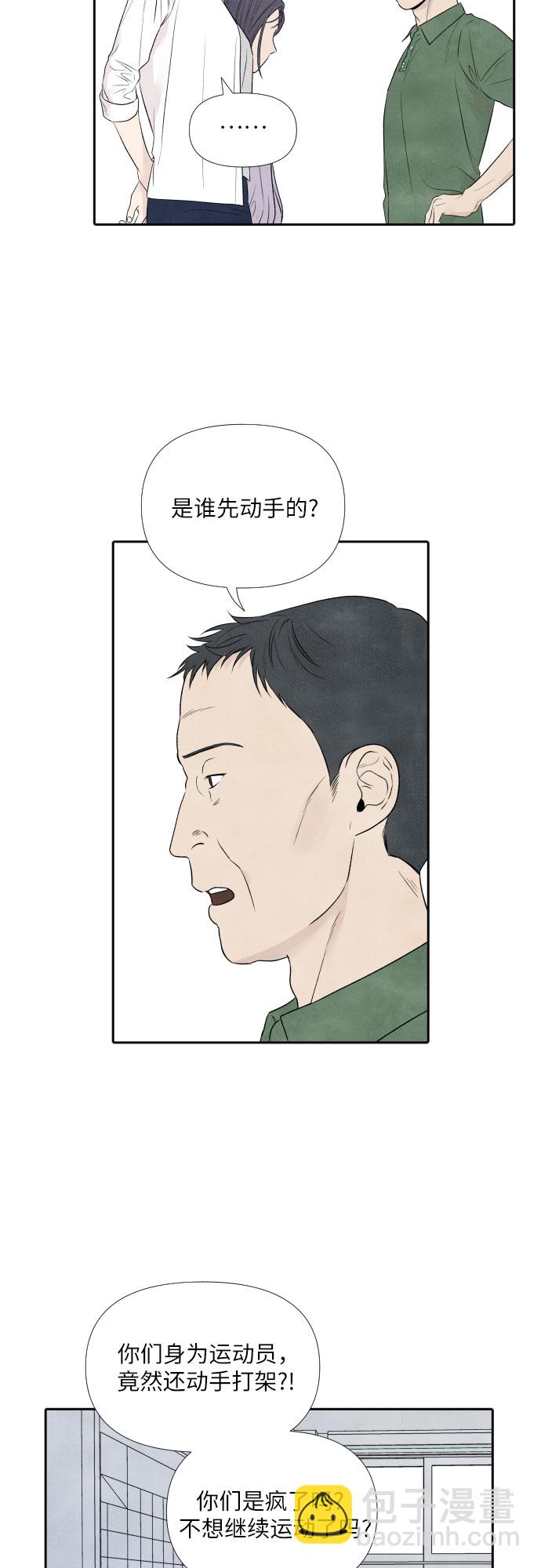 第16话2