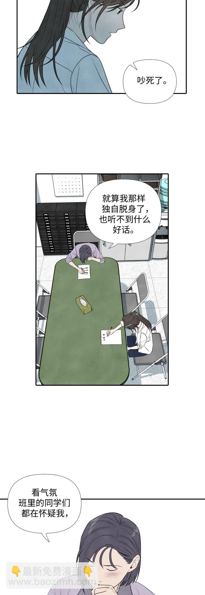 第16话20