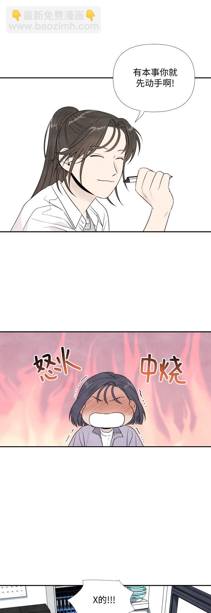 第16话22