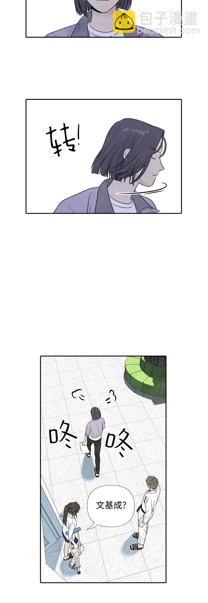 第16话26
