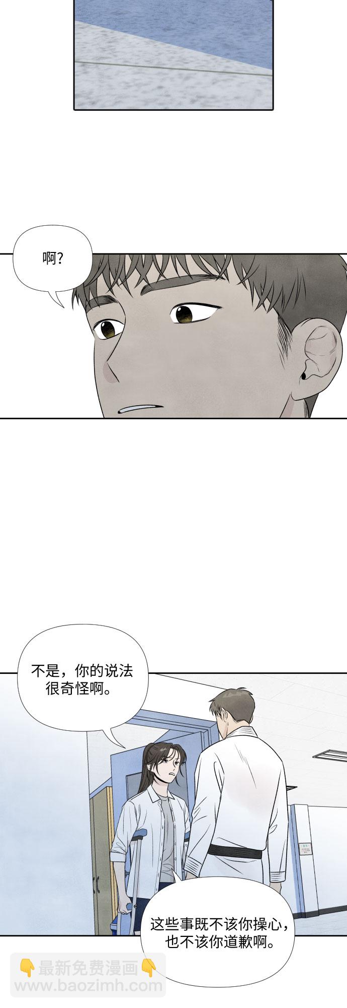 第16话30