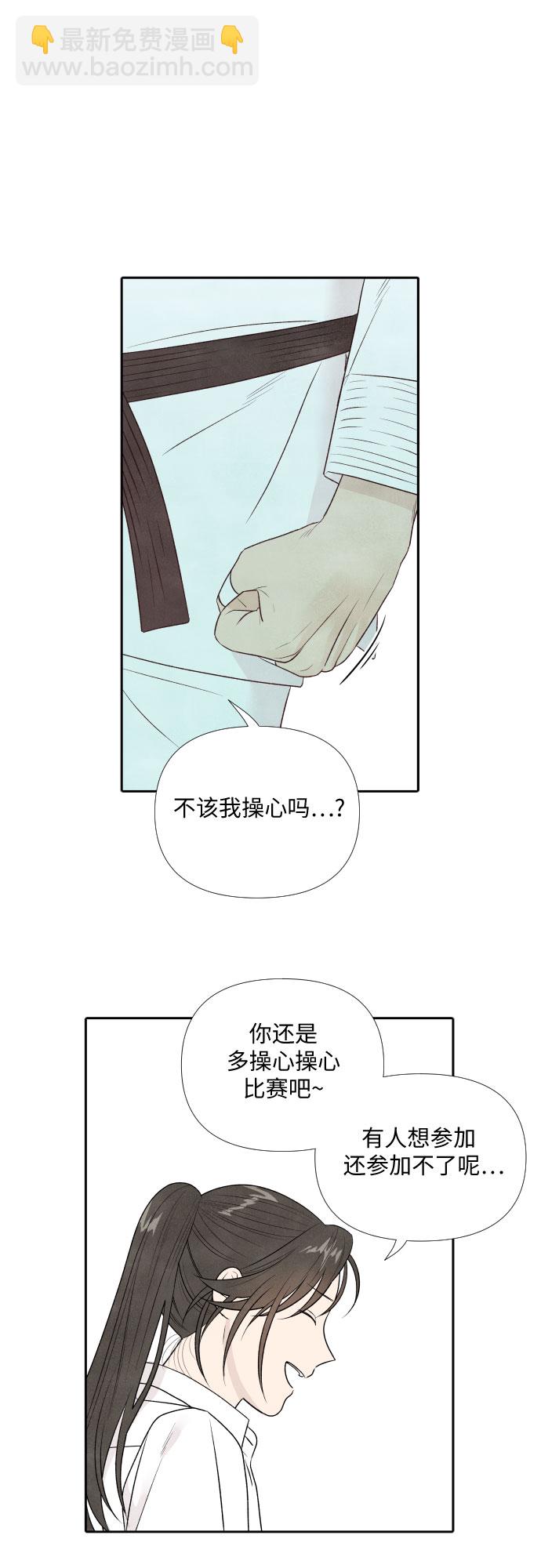第16话31