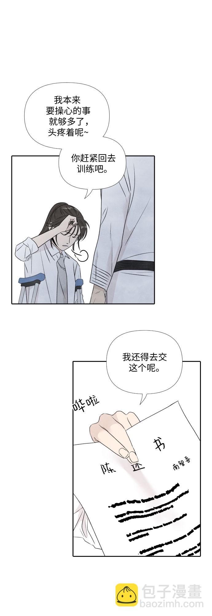 第16话33