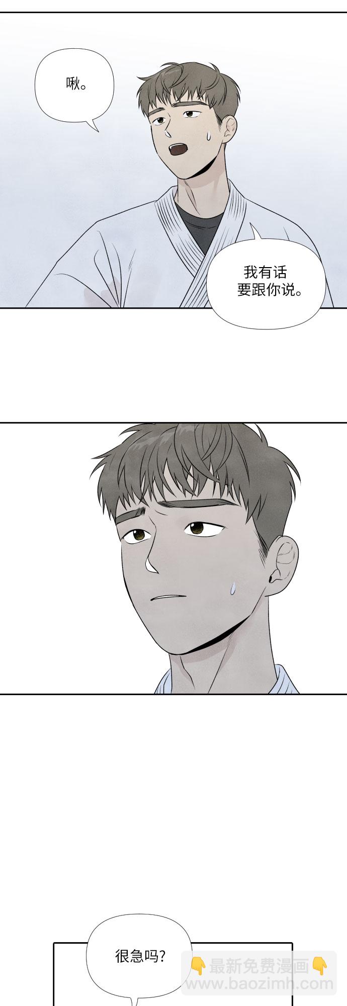 第16话36