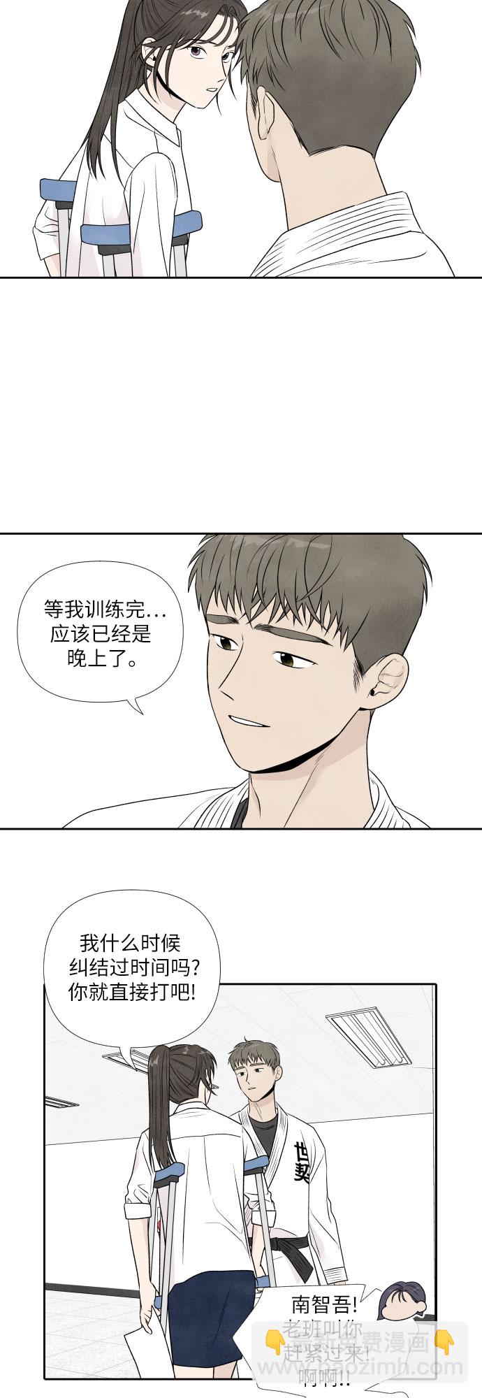 第16话38