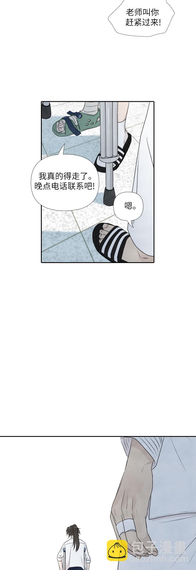 第16话39