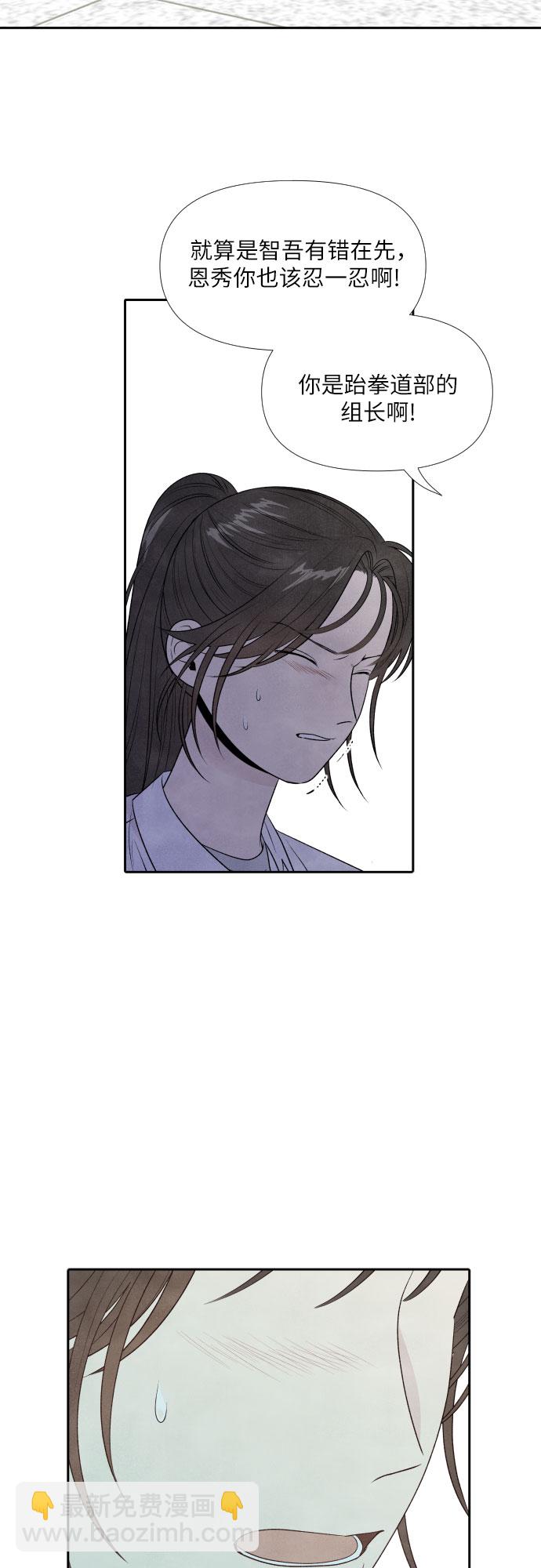 第16话4