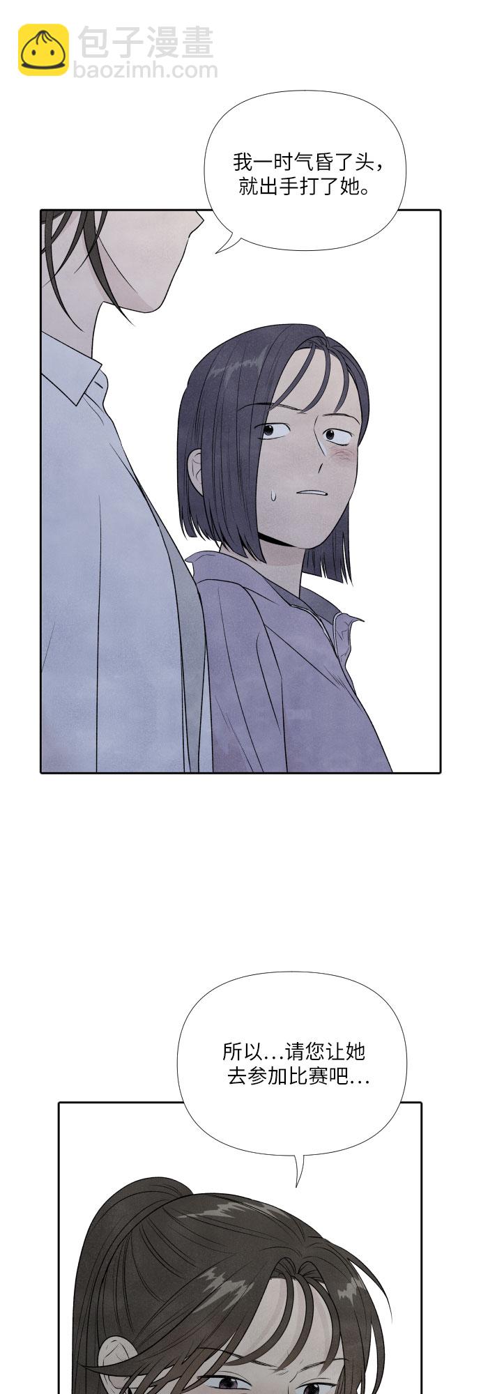 第16话6