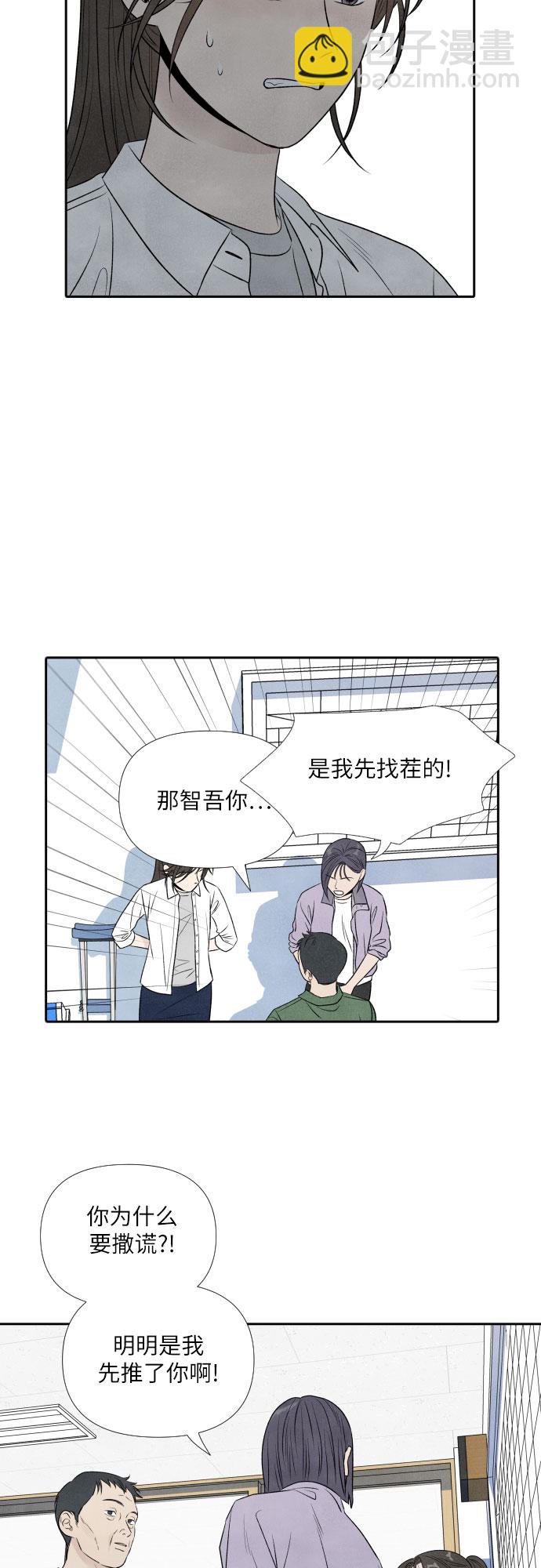 第16话7