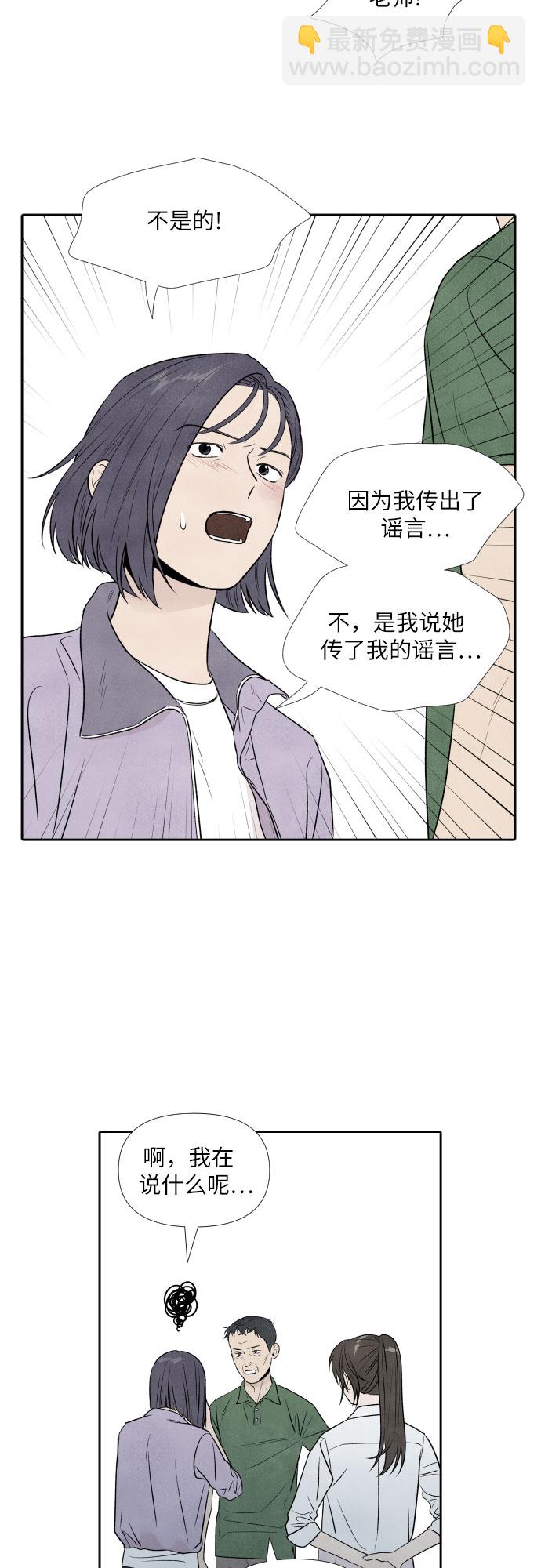 第16话9