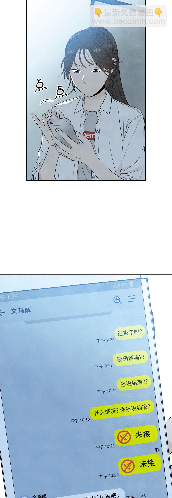 第17话1