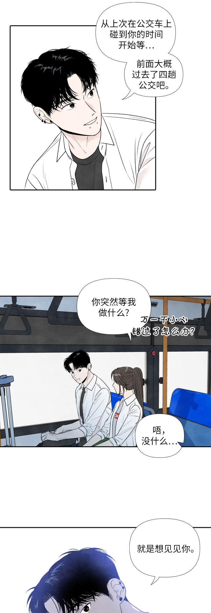 第17话10