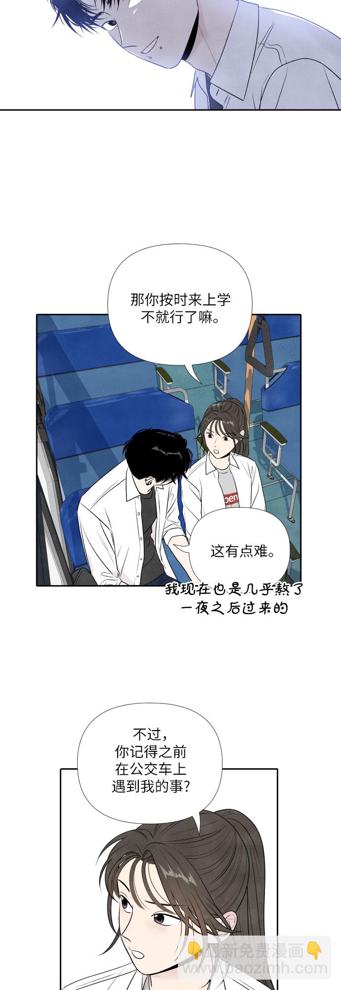 第17话11