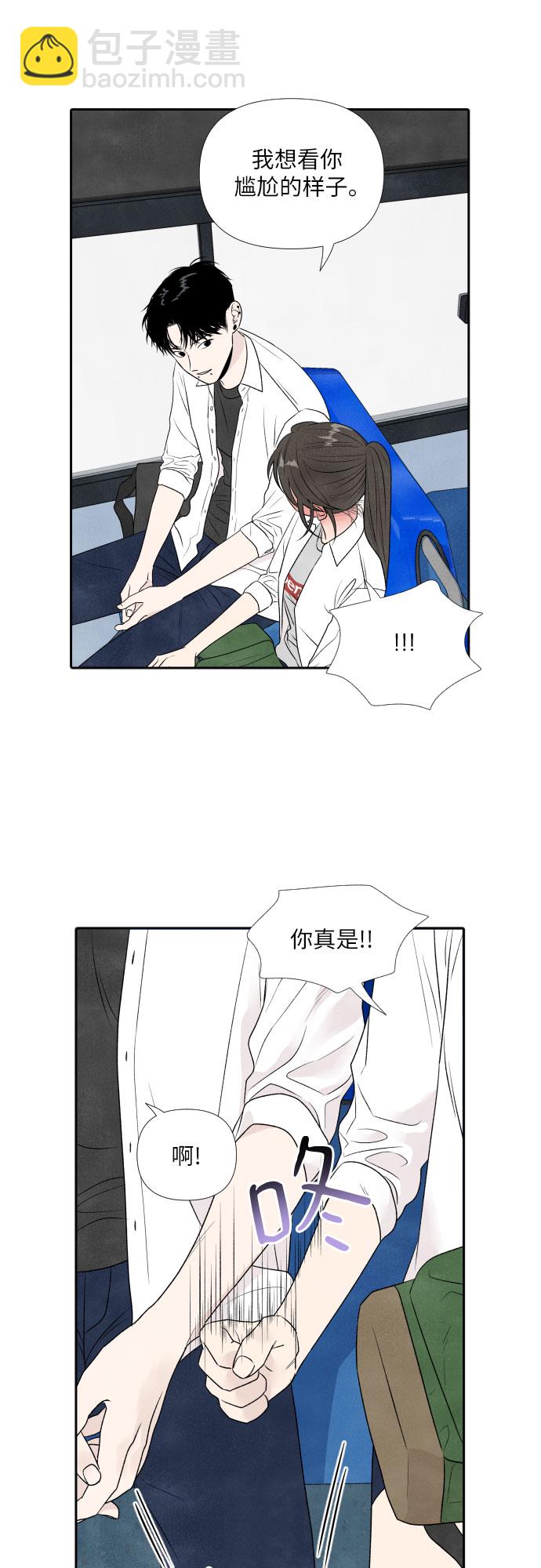 第17话13